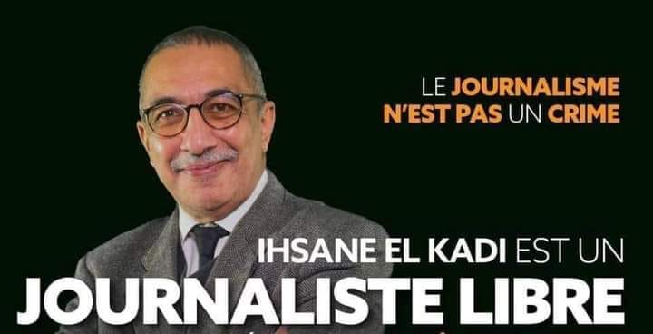 محاكمته يوم 12 مارس والفصل في طلب الإفراج مؤجل الى الأحد: كيف تسارعت الأحداث في قضية إحسان القاضي