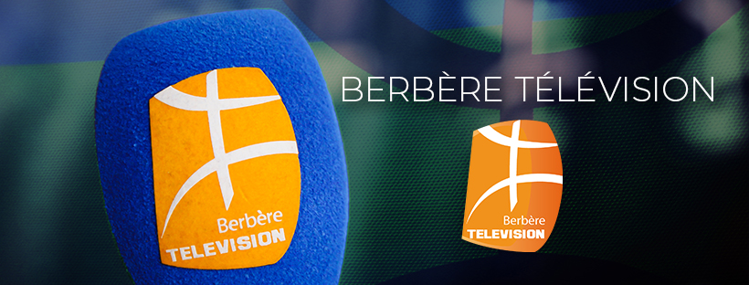 بعد نشر أخبار مغلوطة حول أسباب تشميع مقرها: ممثل “بربر تيفي” في الجزائر يقاضي قناة الحياة