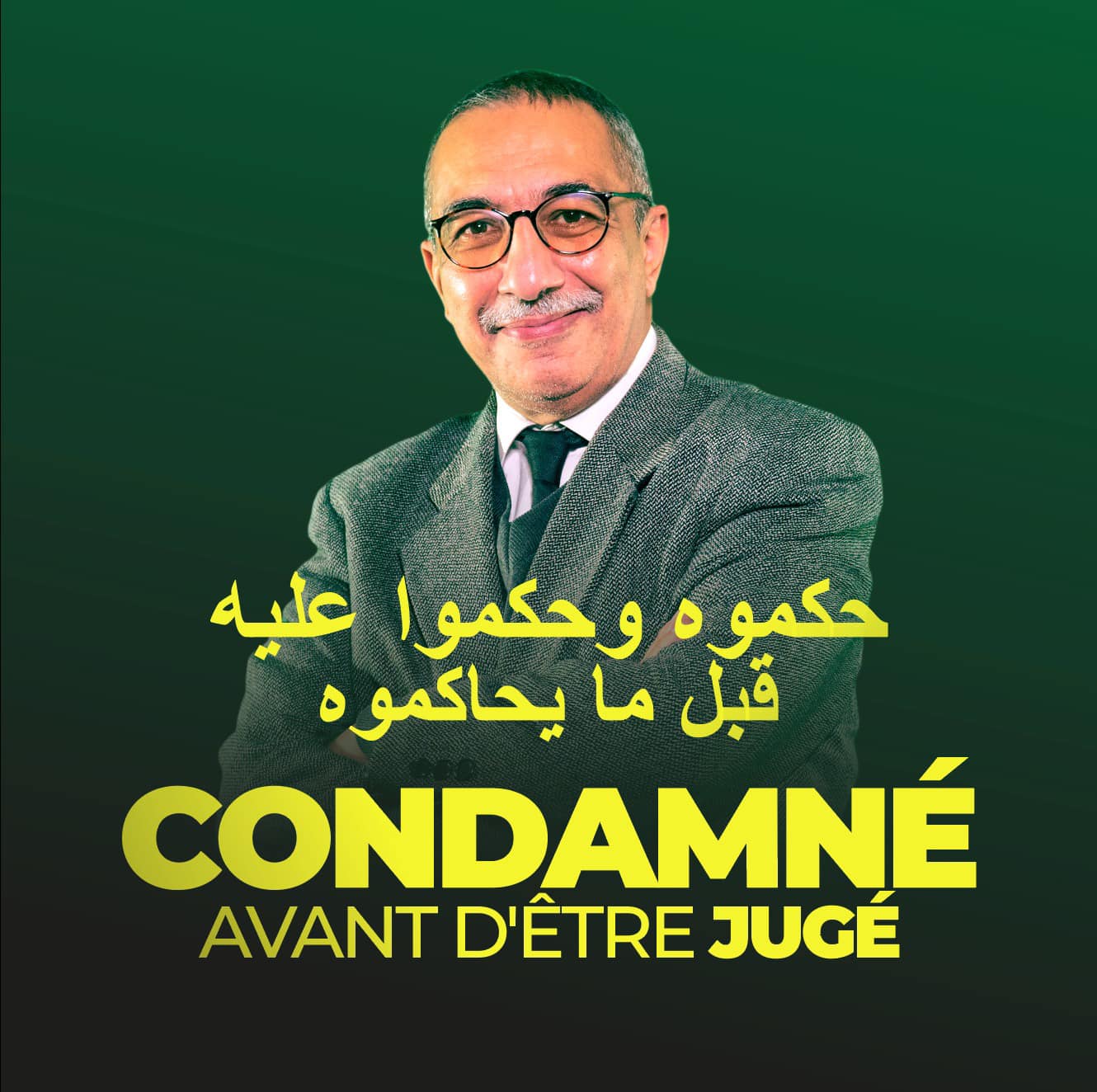 القاضي إحسان وهيئة دفاعه يجددون قرار مقاطعة جلسة المحاكمة غداً