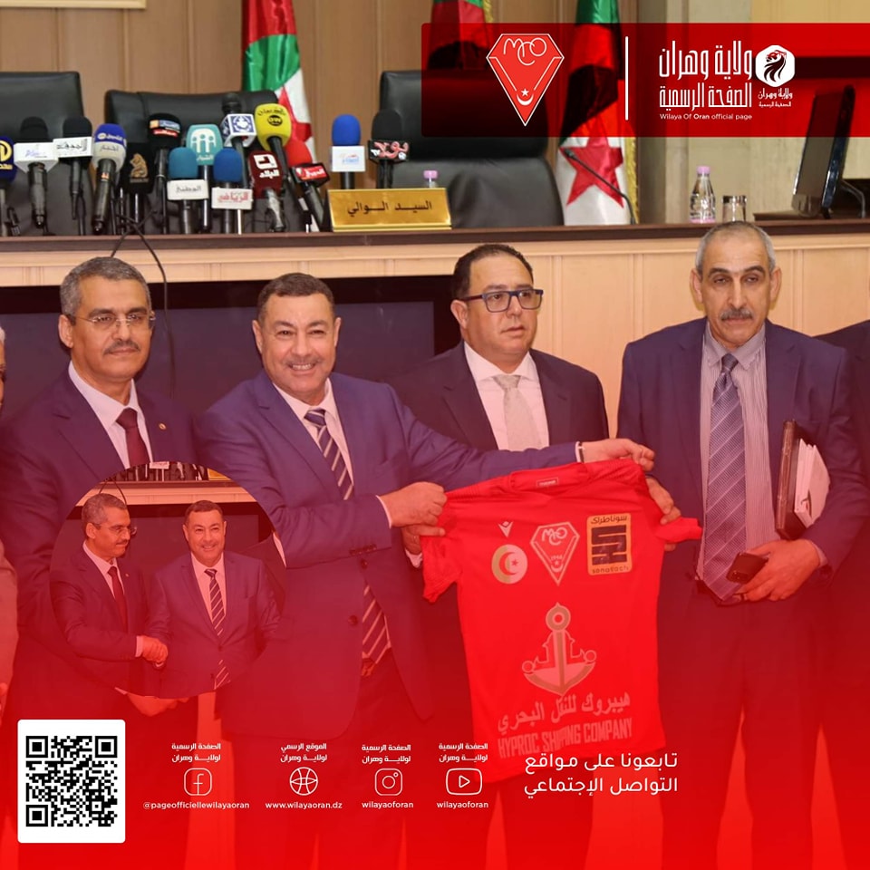مولودية وهران: المساهمون يتنازلون عن أسهمهم تحسباً لتوقيع عقد شراء “هيبروك” للنادي