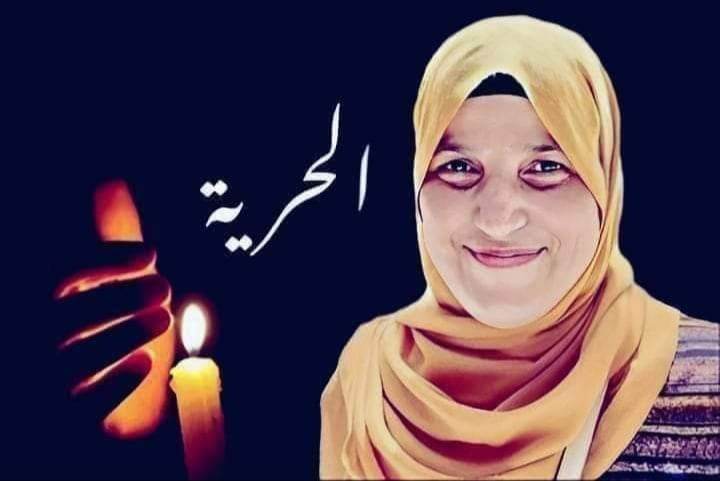 Tribunal de Boussaada : La détenue d’opinion Amel Naïli boycotte son audition