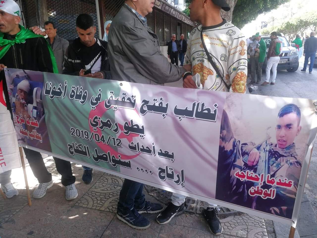 العفو الدولية تدعو لكشف نتائج التحقيق في وفاة رمزي بن يطو