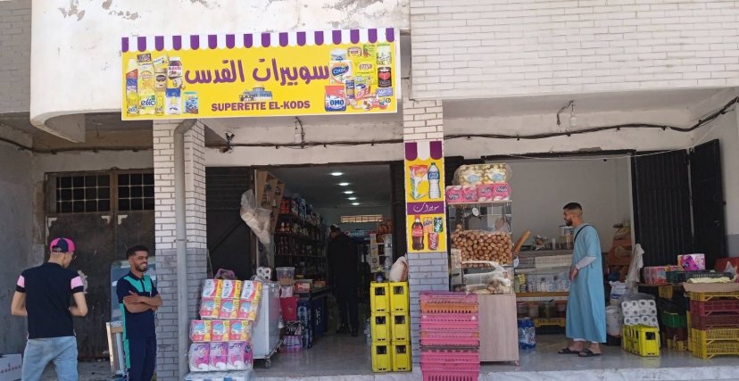 وزارة التجارة: تسجيل استجابة قياسية لنظام المداومة من طرف التجار