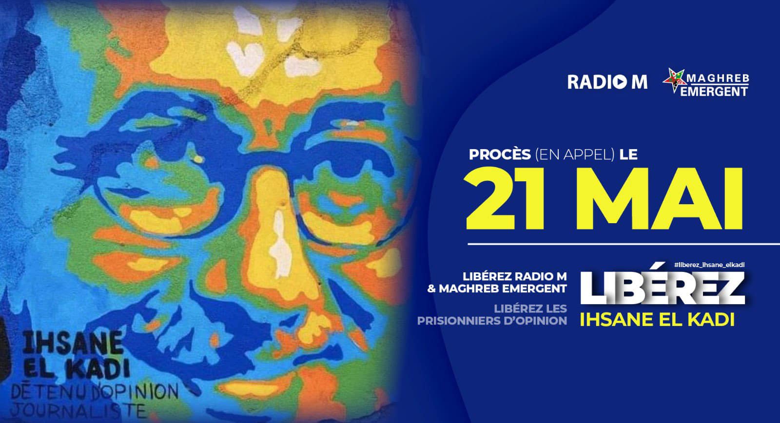 سجين القلم يمثل أمام مجلس القضاء، هل يفرج عن إحسان القاضي غدا