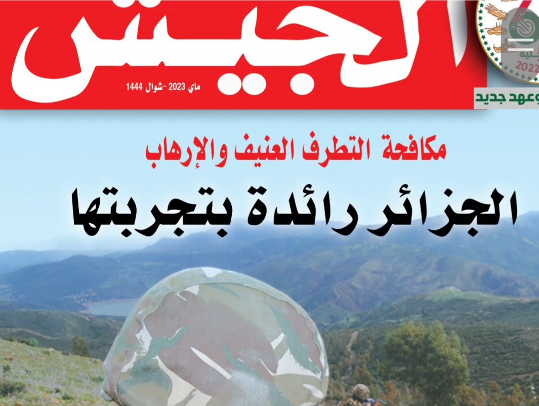 التحذير من التطرف الديني: ماهي المستجدات التي أعادت سيناريو التسعينات إلى الواجهة
