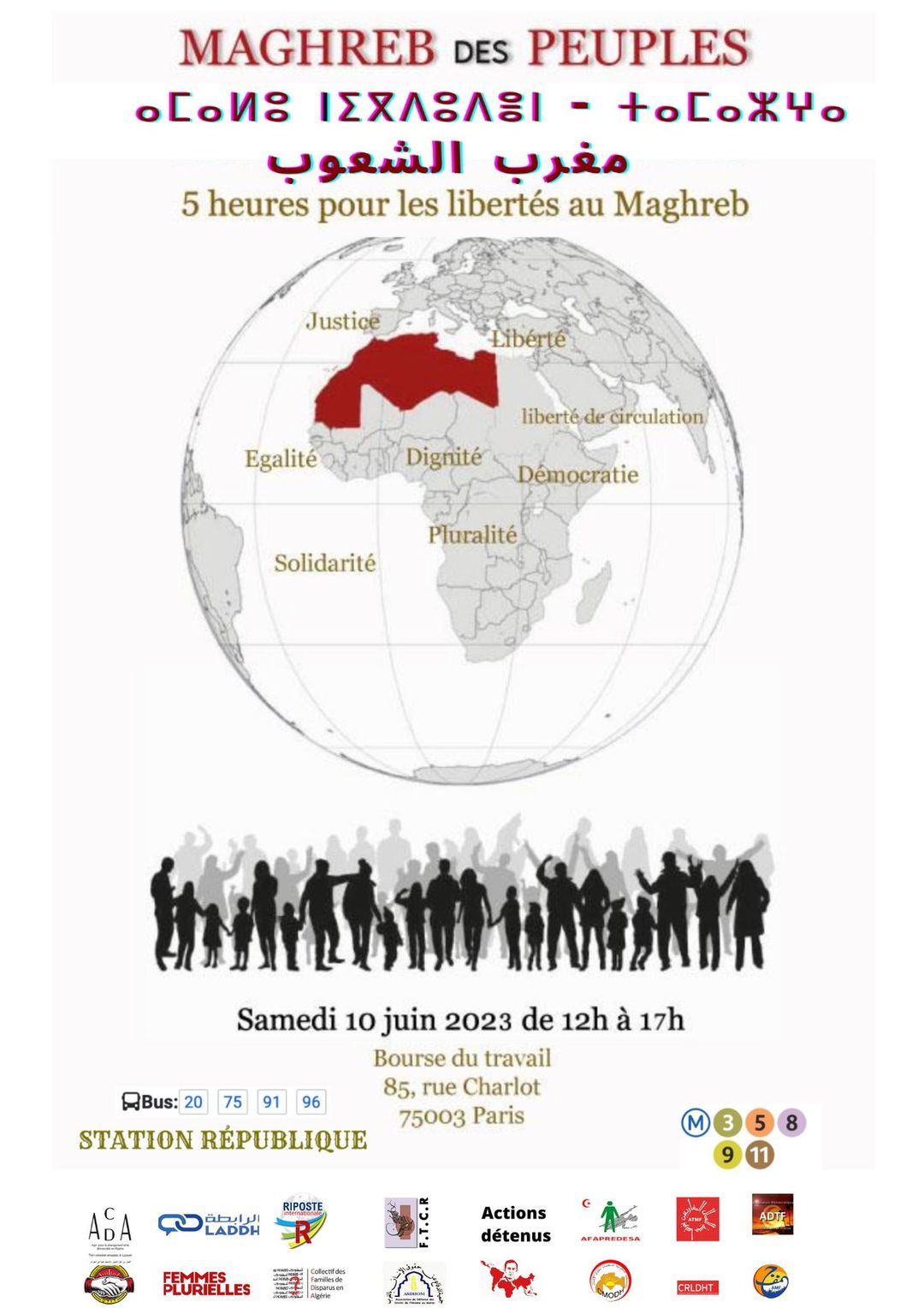 “مغرب الشعوب بين القمع وحلم الديمقراطية”: موضوع ندوة بباريس هذا السبت