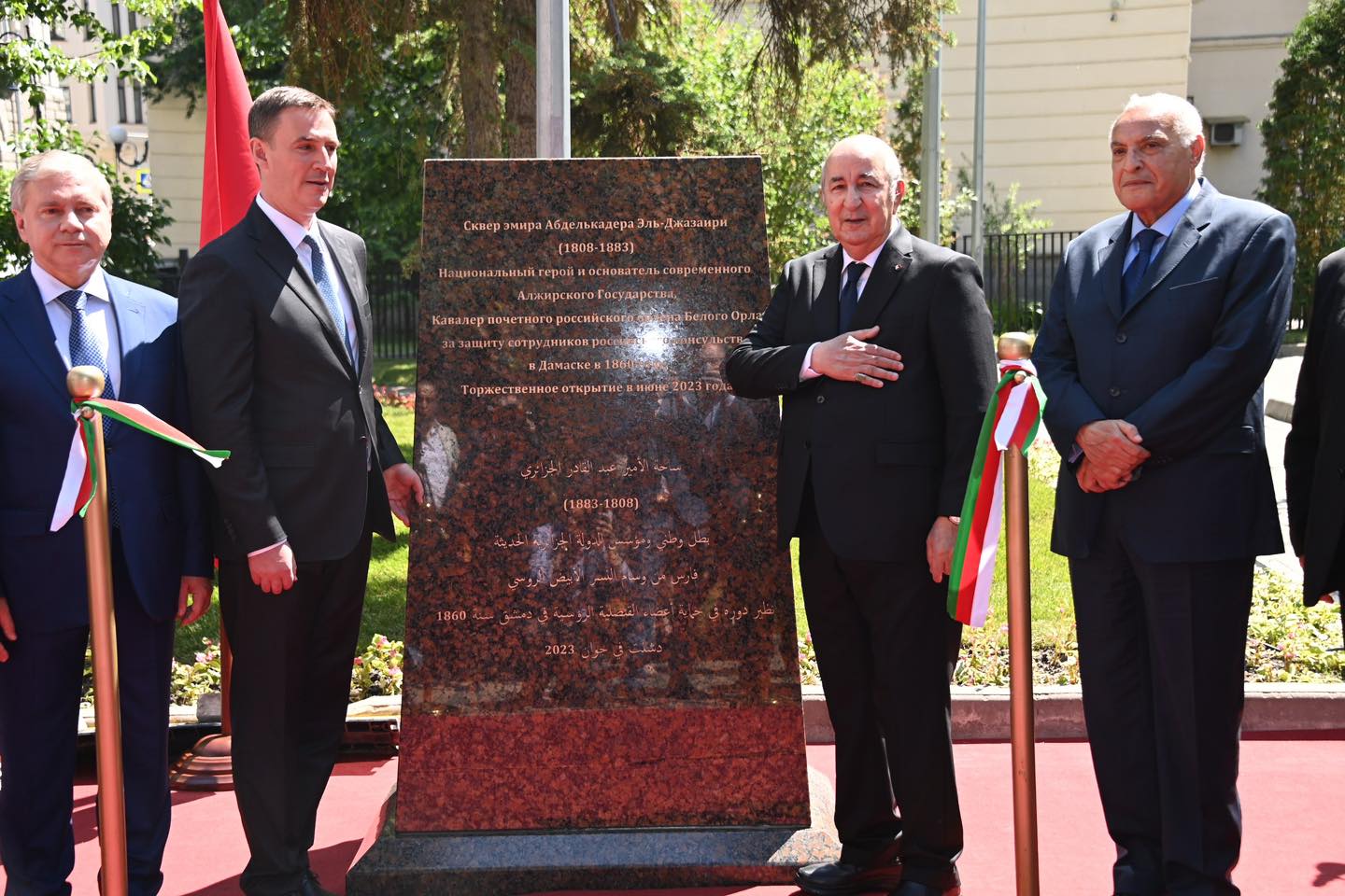تدشين نصب تذكاري للأمير عبدالقادر بموسكو