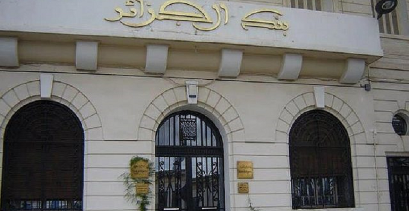 بعد السينغال: فتح ثاني فرع لبنك جزائري بموريتانيا