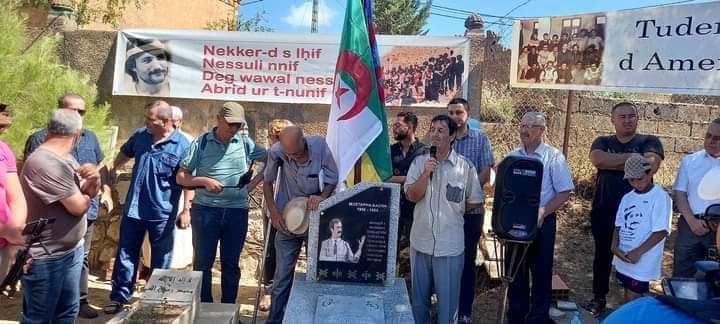 تأسست في 2013: مؤسسة المناضل الراحل مصطفى باشا تطلق حملة انخراط في صفوفها