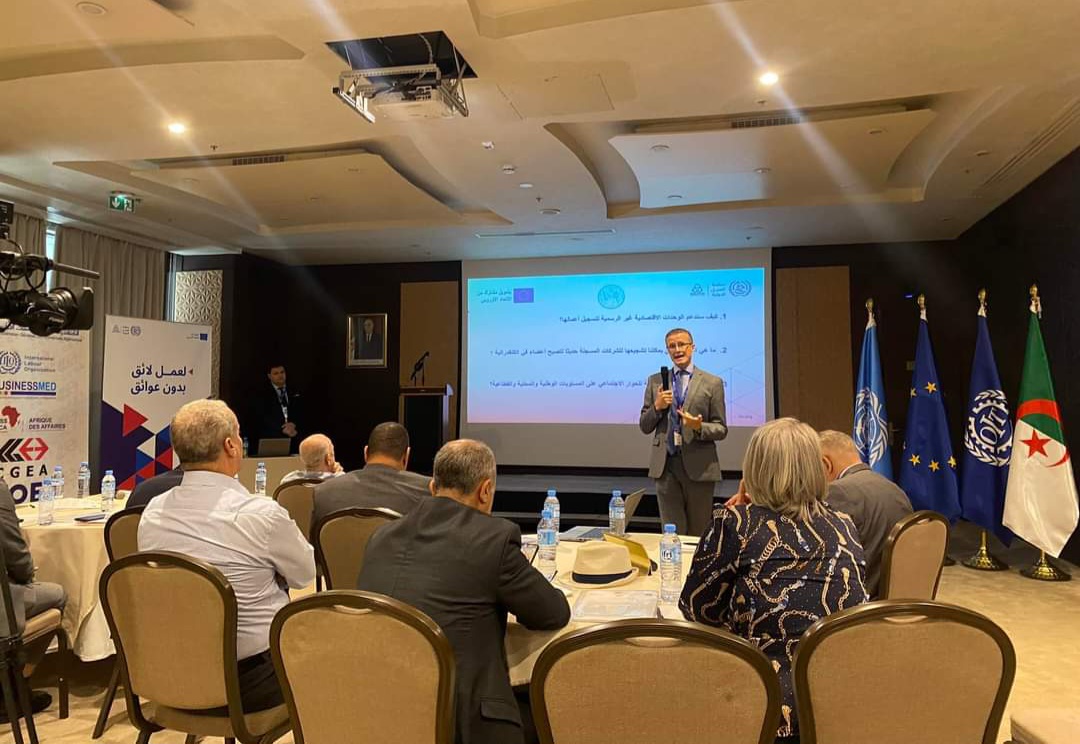 سعيدة نغزة في برلين وتتلقى دعم المنظمة الدولية لأرباب العمل