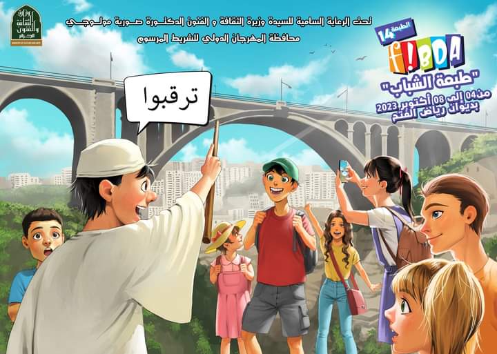 Le FIBDA du 4 au 8 octobre : “M’quidech” à l’honneur