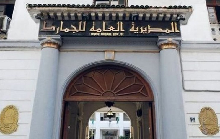 Douanes : Tebboune nomme un nouveau DG