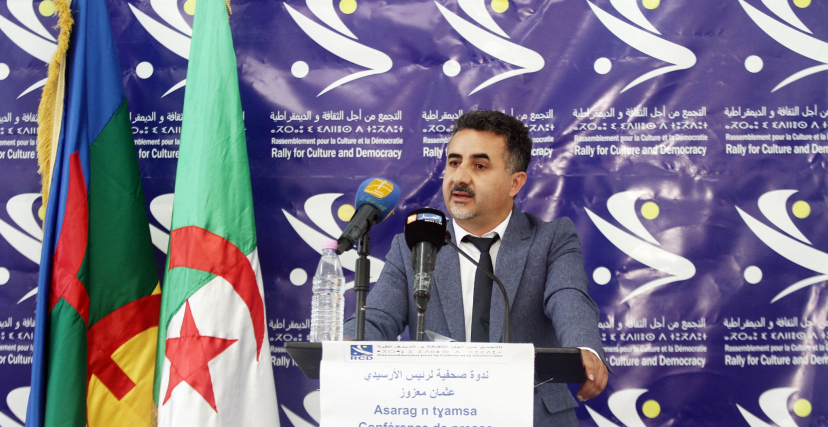 معزوز: “التعدي على الحق في التجمع أصبح من الثوابت الوطنية للجزائر الجديدة”