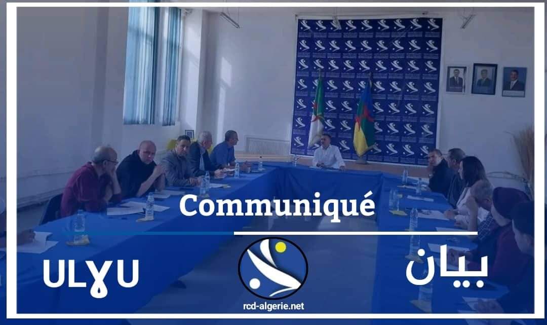 الأرسيدي قلق من تأكيد عقوبة إحسان القاضي واستمرار توظيف القضاء