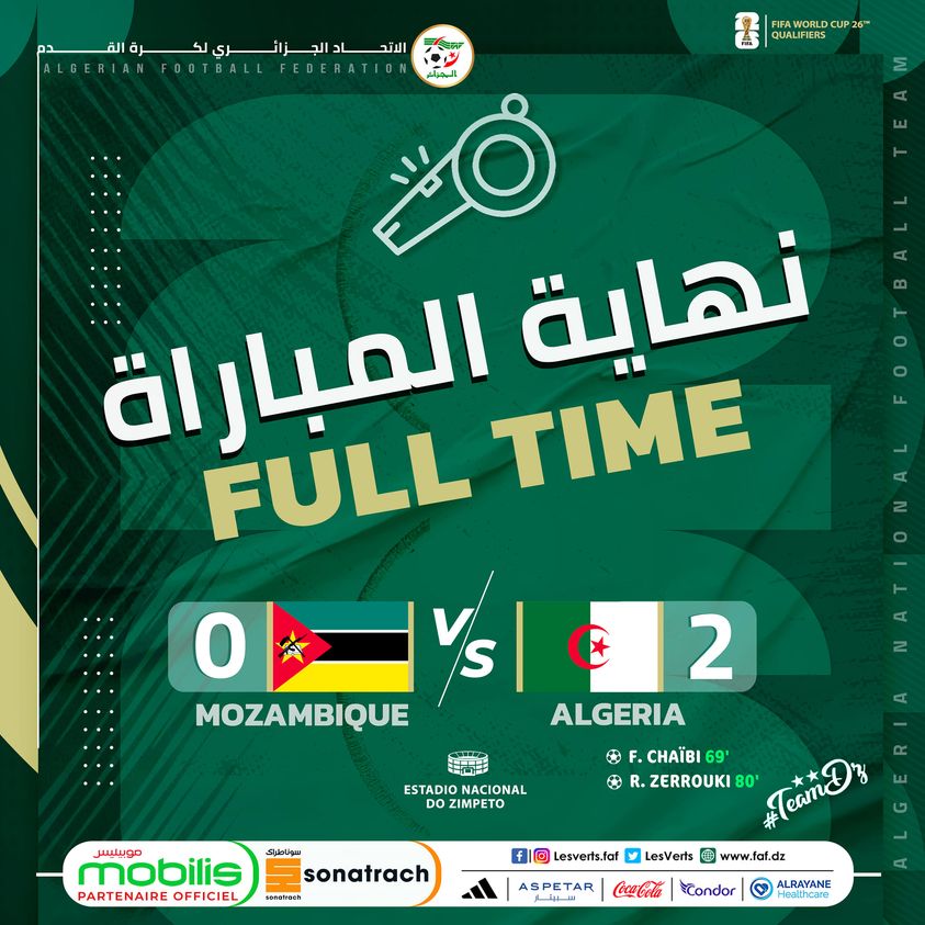 تصفيات مونديال 2026: الخضر يتجاوزون موزمبيق بثنائية ويتصدرون المجموعة