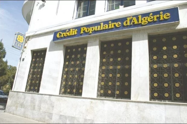 Bourse d’Alger : le CPA cède une partie de ses actions à Alliance Assurance