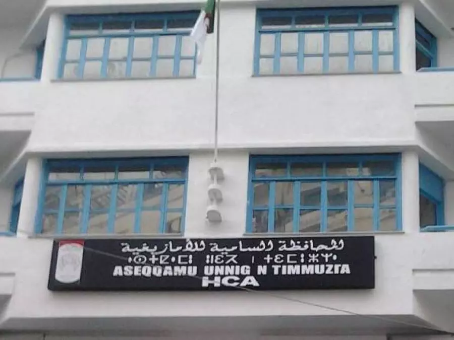 Prix de la littérature et la langue amazighes : prolonge d’une semaine la période des candidatures