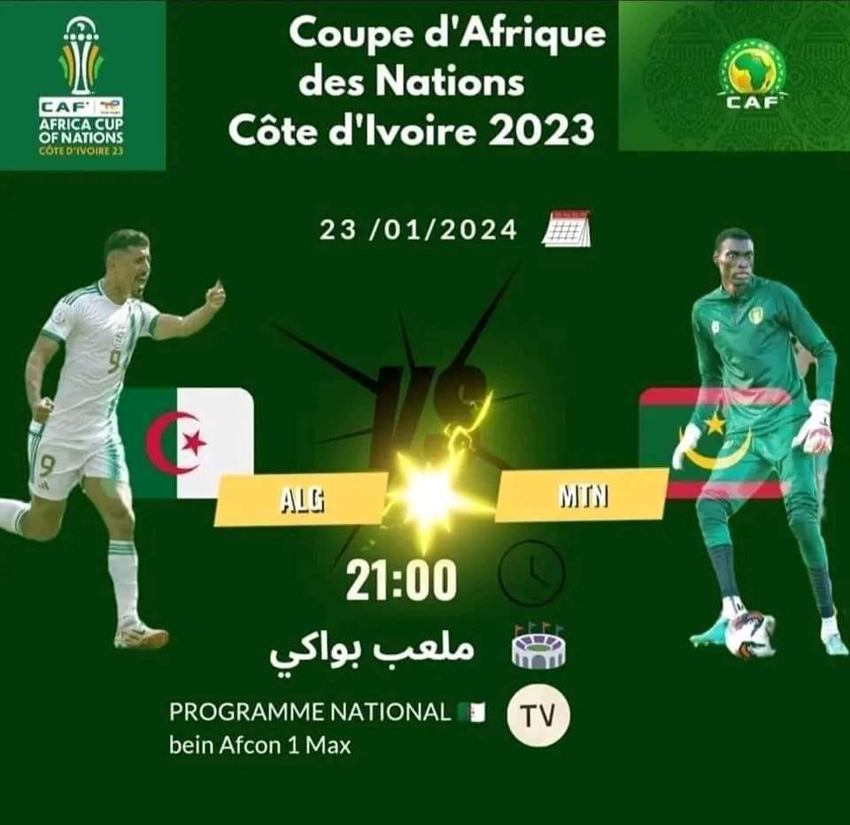 منظمة الصحفيين الرياضيين ترد على الإتحادية الموويتانية وتدين التشويش على العلاقات بين البلدين