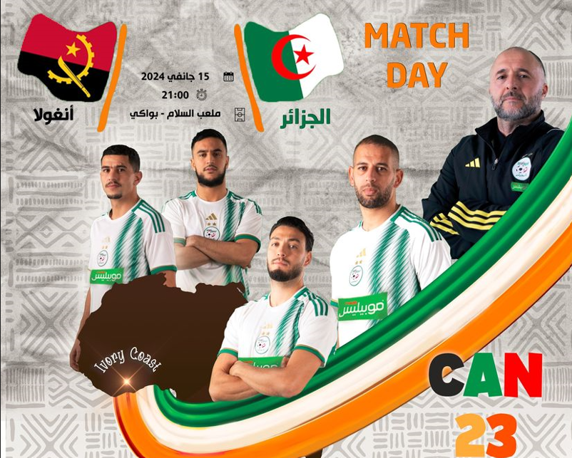كأس إفريقيا الخُضر أُنغولا بداية من (21:00 ليلاً): النقاط الثلات لتدشين مُغامرة النجمة الثالثة