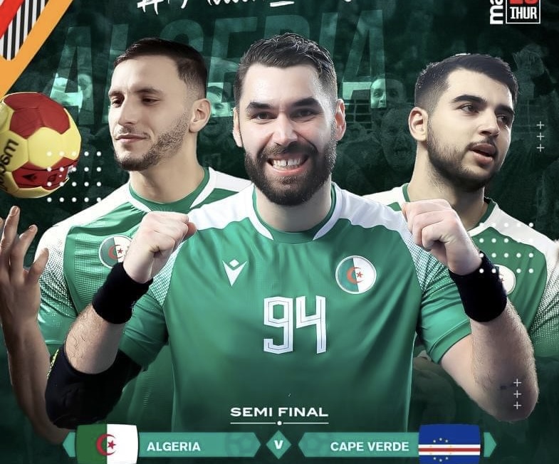 كأس أمم إفريقيا لكرة اليد: المنتخب الجزائري يطيح بالرأس الأخضر ويبلغ النهائي