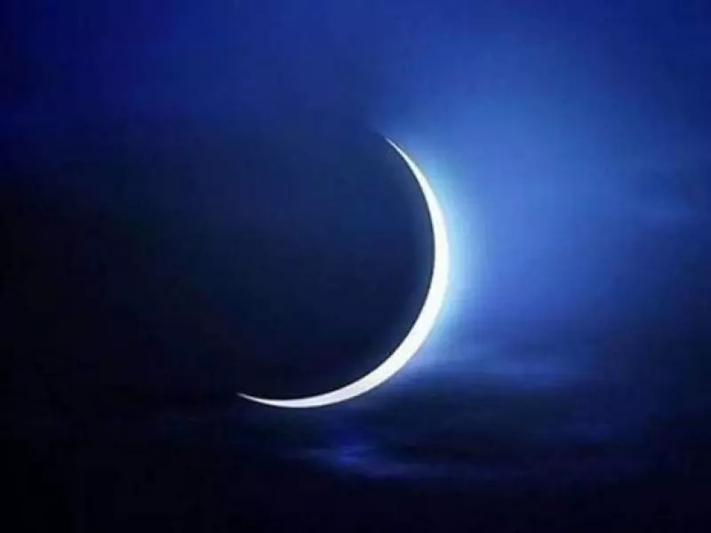 رمضان 2024: اللجنة الوطنية للأهلة والمواقيت الشرعية تجتمع غدا الأحد بدار الإمام