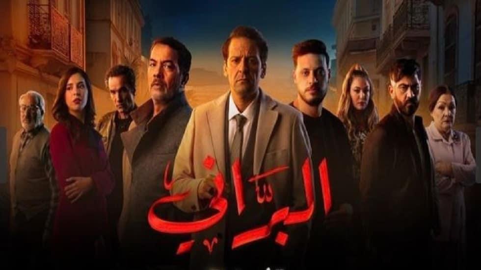 Feuilleton “El Barani” : directeur d’une chaîne de télé convoqué par l’instance de régulation de l’audiovisuel