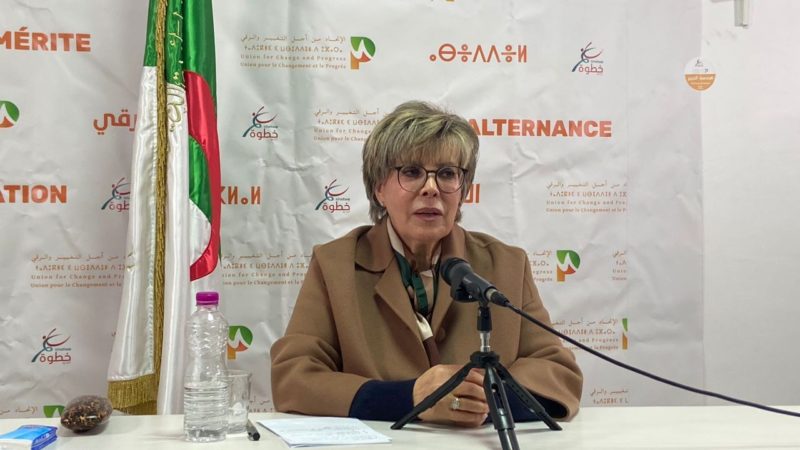 حزب الاتحاد من اجل التغيير والرقي ينفي صحة الاخبار بخصوص بيان الداخلية