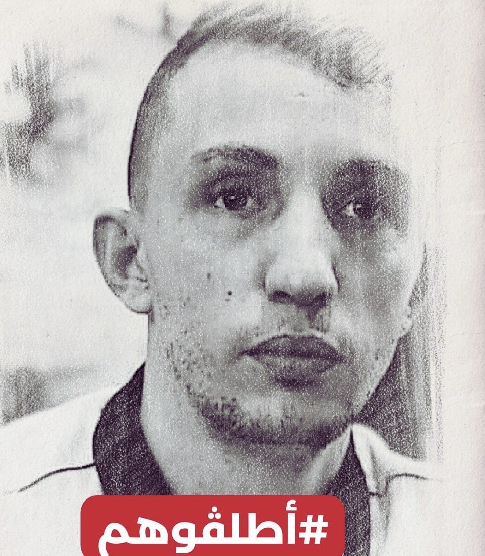 Détenu Mohamed Tadjadit, le jeune poète à la parole ardente