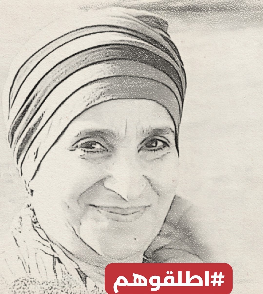 Djamila Bentouis, une chansonnière accusée d’appartenance à une entité terroriste et d’atteinte à la sécurité de l’État