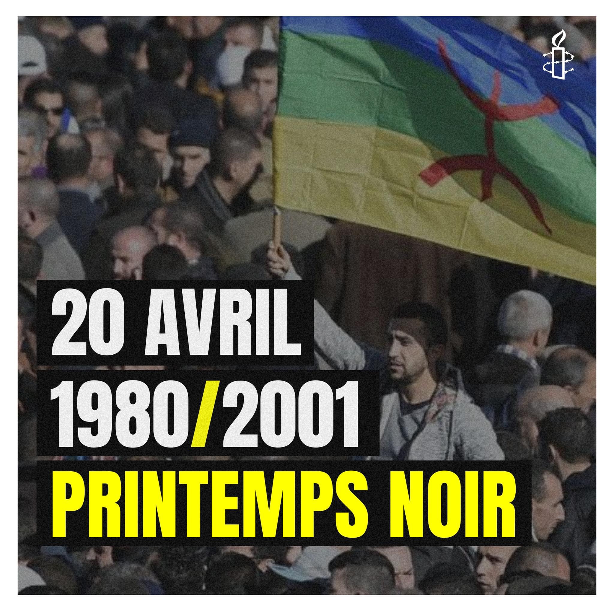 Après 23 ans, Amnesty Internationale relance l’appel à la justice pour les victimes du Printemps Noir
