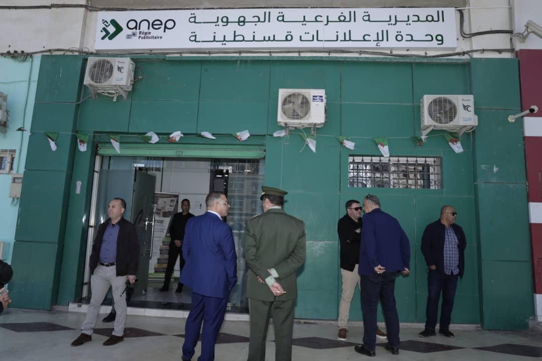 وزير الاتصال يُنهي مهام مديرين لوحدتين من الشركة الوطنية للنشر والاشهار