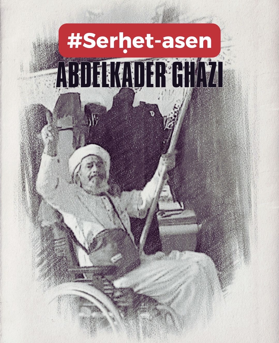 Le détenu d’opinion Abdelkader Ghazi, résilience et résistance malgré sa situation de handicap