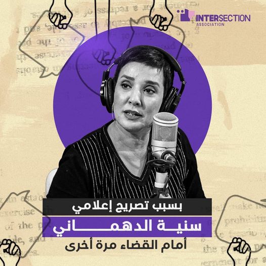 سابقة : قوات أمن تقتحم مقر منظمة المحامين بتونس وتعتقل محامية