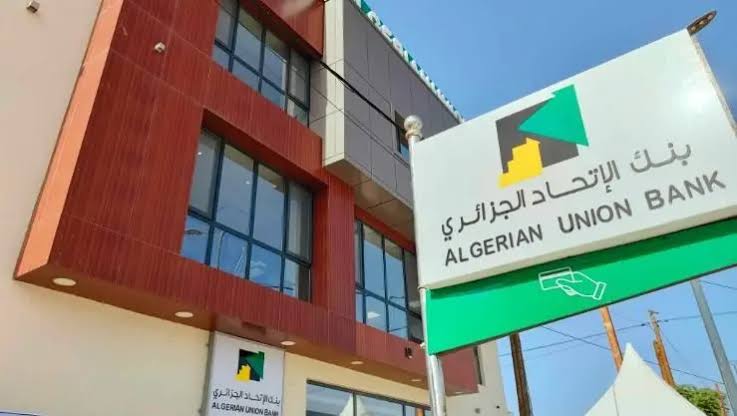 Banques algériennes à l’étranger : l’AUB lance quatre produits de la finance islamique en Mauritanie