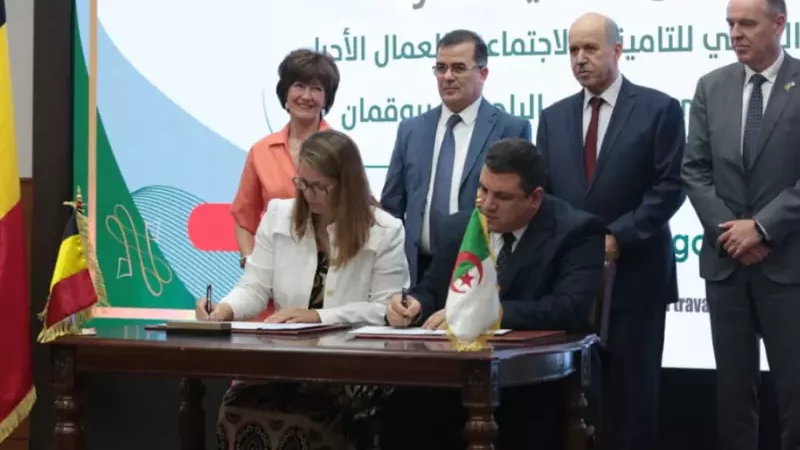 اتفاقية جديدة بين صندوق التأمين ومستشفى بلجيكي لتحسين علاج الجزائريين