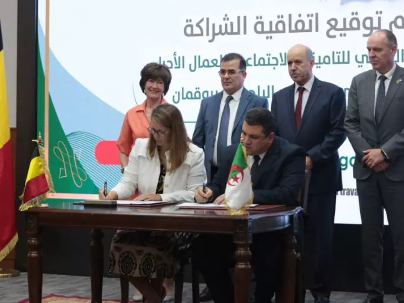 اتفاقية جديدة بين صندوق التأمين ومستشفى بلجيكي لتحسين علاج الجزائريين