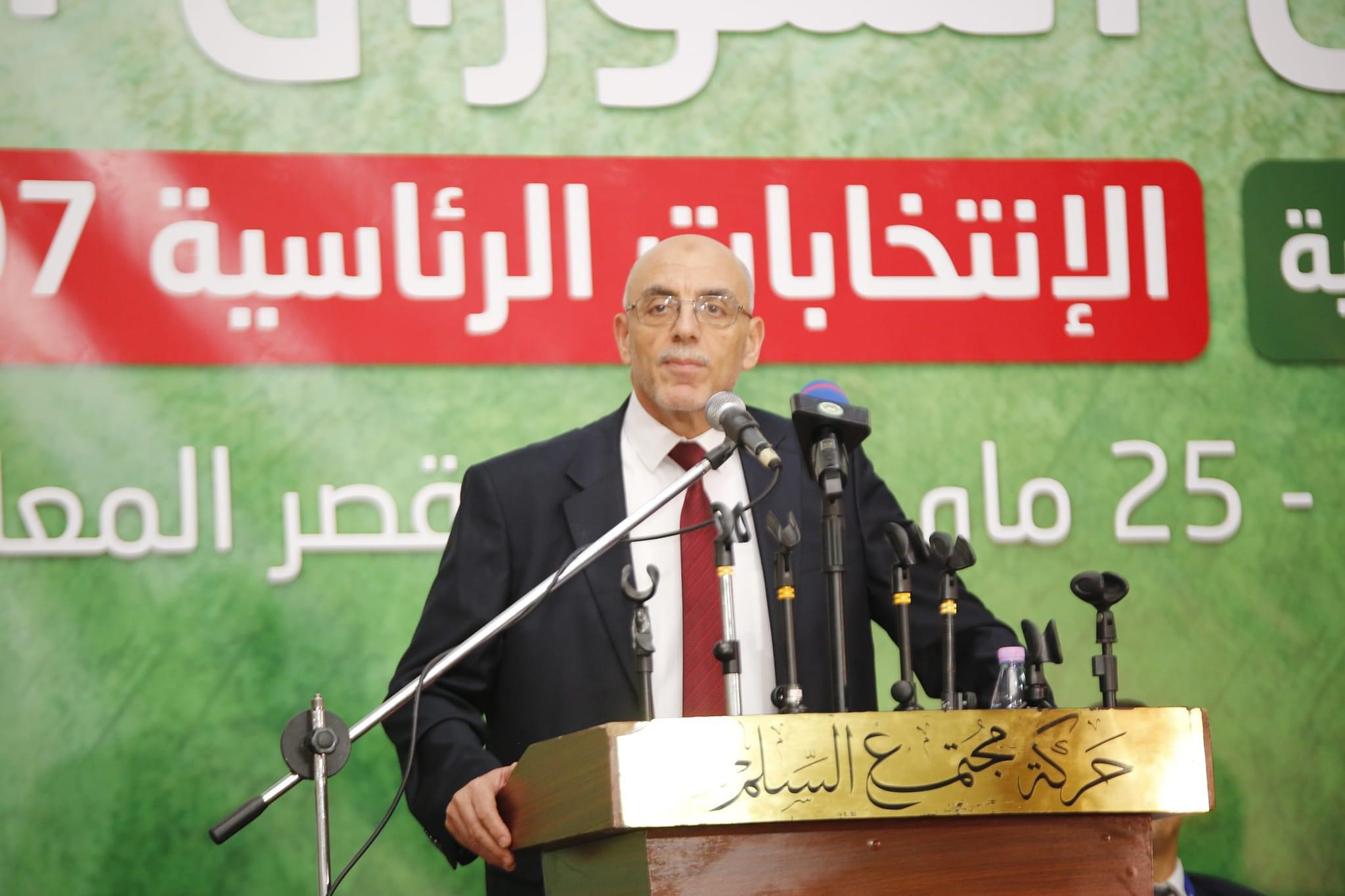 Le MSP investit Abdelali Hassani Chérif pour la présidentielle