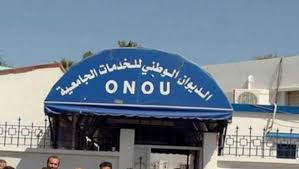 فساد بمديريات الخدمات الجامعية : إيداع 4 متهمين الحبس المؤقت