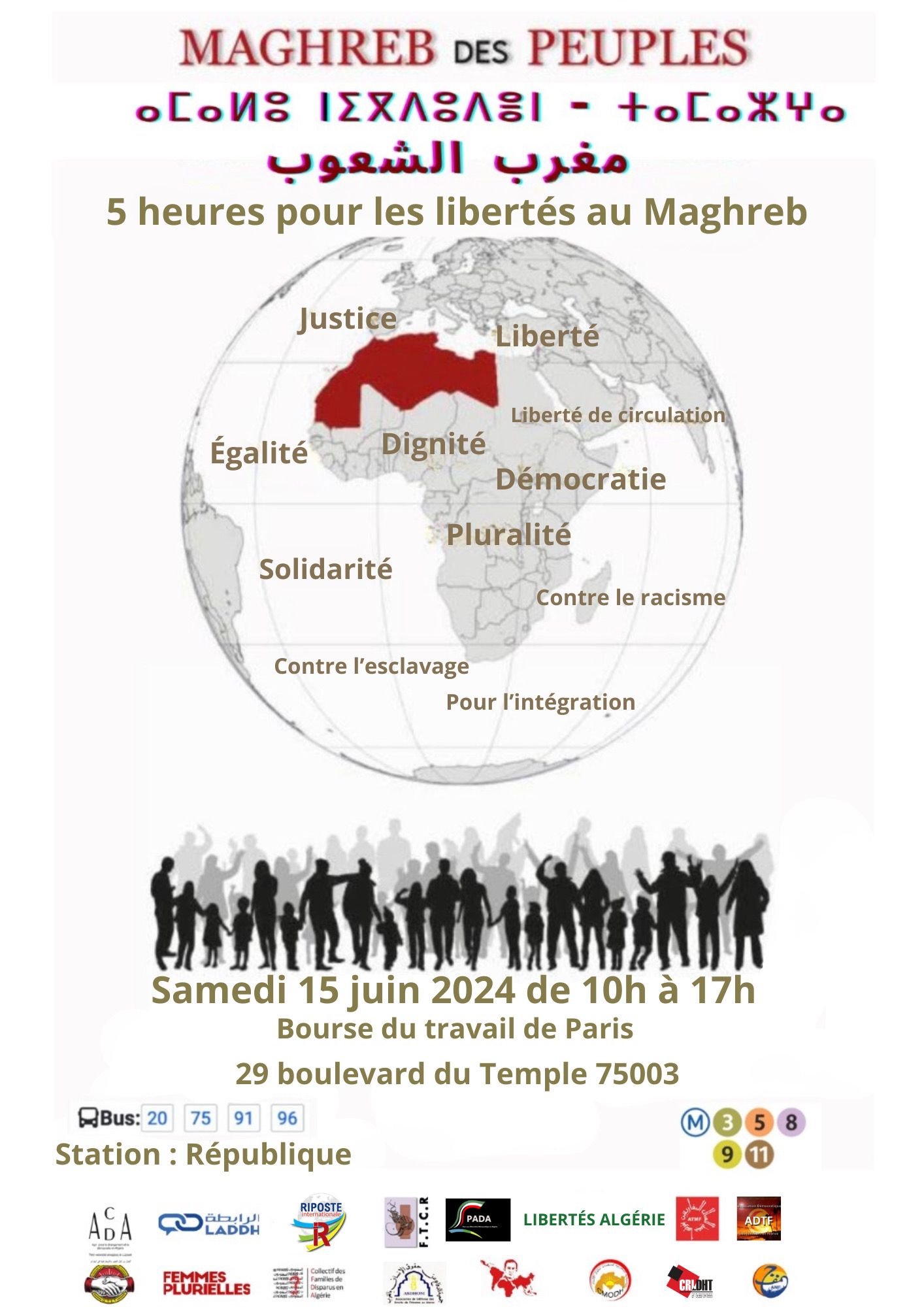 Forum maghrébin : Cinq heures pour les libertés et les droits humains au Maghreb 
